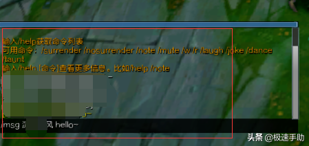 lol游戏中怎么回复好友(英雄联盟游戏中怎么回复好友)插图2