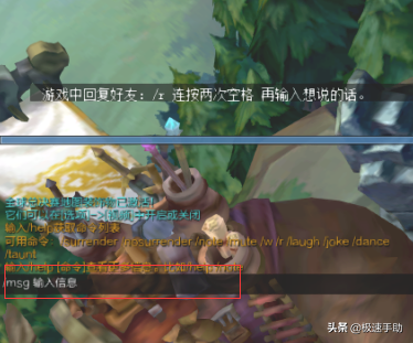 lol游戏中怎么回复好友(英雄联盟游戏中怎么回复好友)插图1