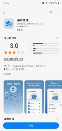 玩游戏卡怎么办(玩游戏手机发热卡顿怎么办)插图3