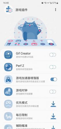 玩游戏卡怎么办(玩游戏手机发热卡顿怎么办)插图4