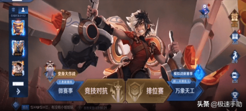 王者荣耀小队怎么退出(王者荣耀退出小队条件及方法)插图1