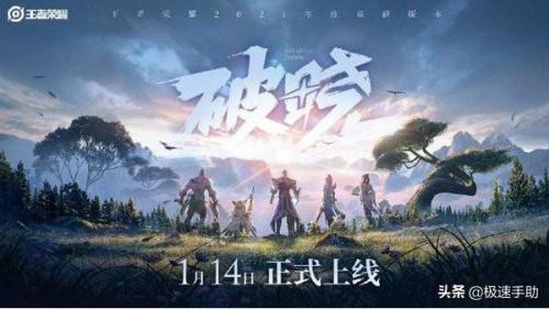 王者荣耀怎么观战好友(王者荣耀如何选择观战的人)插图