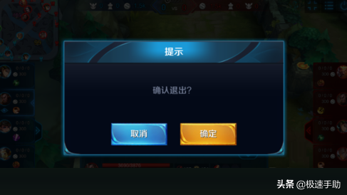 王者荣耀怎么观战好友(王者荣耀如何选择观战的人)插图8
