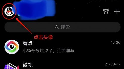 王者荣耀实名认证怎么修改(手机游戏王者荣耀实名认证怎么修改)插图1