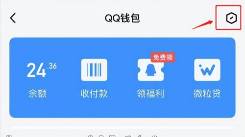 王者荣耀实名认证怎么修改(手机游戏王者荣耀实名认证怎么修改)插图2