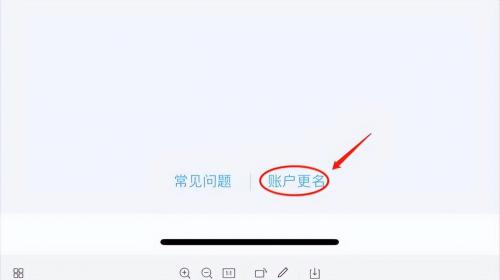 王者荣耀实名认证怎么修改(手机游戏王者荣耀实名认证怎么修改)插图3