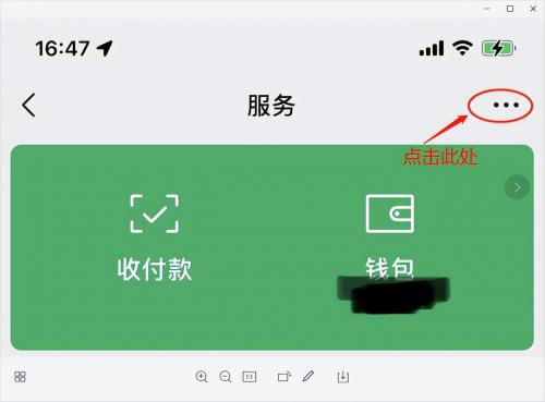 王者荣耀实名认证怎么修改(手机游戏王者荣耀实名认证怎么修改)插图6