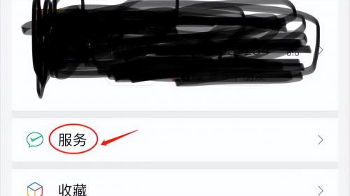 王者荣耀实名认证怎么修改(手机游戏王者荣耀实名认证怎么修改)插图5