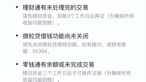 王者荣耀实名认证怎么修改(手机游戏王者荣耀实名认证怎么修改)插图7