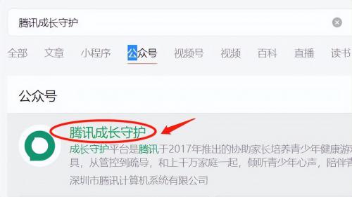 王者荣耀实名认证怎么修改(手机游戏王者荣耀实名认证怎么修改)插图8