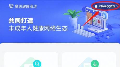 王者荣耀实名认证怎么修改(手机游戏王者荣耀实名认证怎么修改)插图12