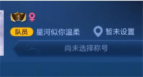 王者荣耀怎么名字是空白的(王者荣耀怎么打出空白名字)插图1