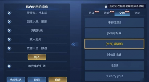 王者荣耀怎么上王者(王者荣耀上王者秘籍)插图2