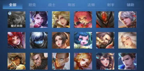王者荣耀怎么上王者(王者荣耀上王者秘籍)插图1