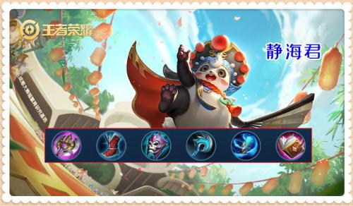 怎么出装王者荣耀(王者荣耀如何学会正确的出装)插图8