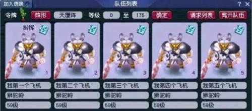 梦幻西游实力排行榜(梦幻西游门派综合战斗力排名)插图3
