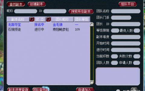 梦幻西游鬼区排行榜(梦幻十大鬼区有哪些)