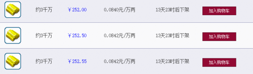 梦幻西游大区排行榜(梦幻西游各区比例排行及比例)插图