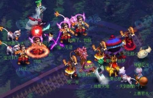 梦幻西游玩家排行榜(梦幻西游最豪的五位玩家)插图2