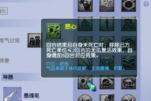 梦幻西游pk排行榜(梦幻西游谁才是最强PK门派)插图2
