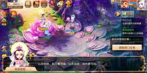 梦幻西游人物排行榜(梦幻西游中最受玩家欢迎的五大NPC)插图1