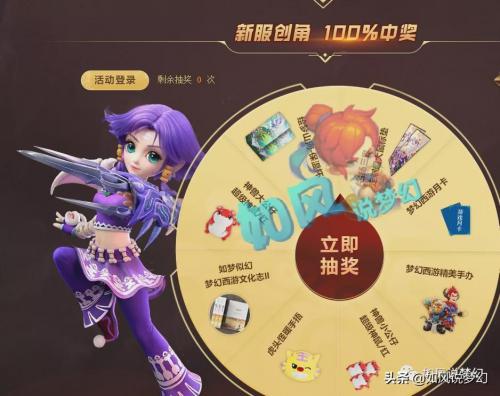 梦幻西游服务器排行榜(梦幻西游全服最火的10大服务器)插图3