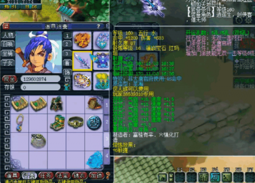 梦幻西游财富排行榜(梦幻西游全服超级神豪总排名)插图