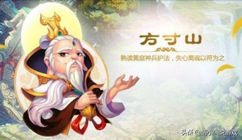 梦幻西游家族排行榜(梦幻西游手游门派烧钱排行)插图4