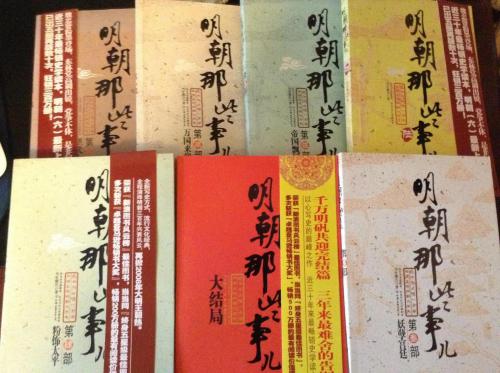十大完结巅峰架空历史小说(完本后仍在巅峰的十本历史小说)插图9