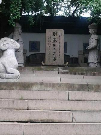 刘伯温传的十大预言(刘伯温还有什么惊世预言)插图