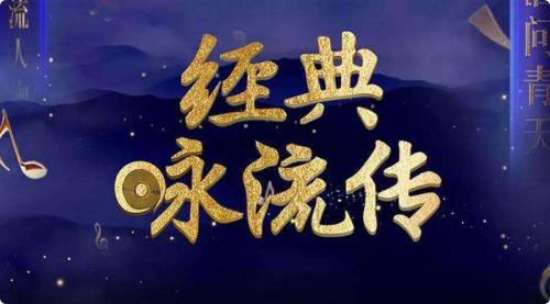 十大最好听的歌曲排行榜(十首世界上最好听的歌)插图