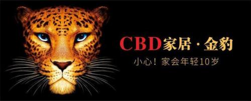 2023年皮床十大品牌排行榜(十大高端家居皮床品牌)插图1