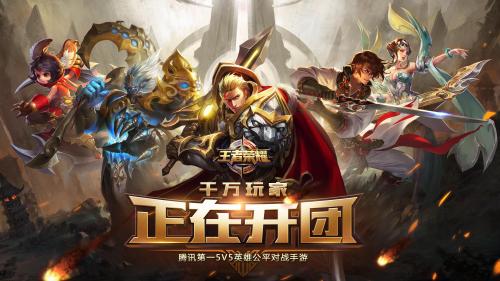 中国三大游戏巨头公司排行榜(中国游戏公司前十都有哪些)插图