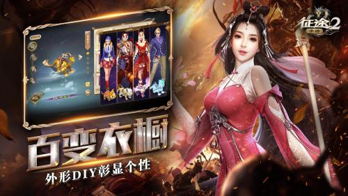 中国三大游戏巨头公司排行榜(中国游戏公司前十都有哪些)插图8