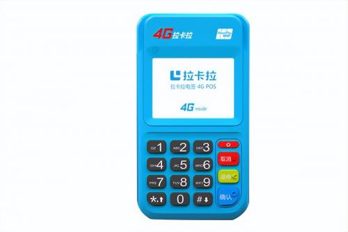 国内十大第三方支付平台(第三方支付有哪些品牌)插图9