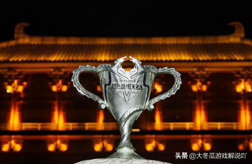 王者荣耀前十战队(王者荣耀KPL春季赛战队实力排行榜)插图10