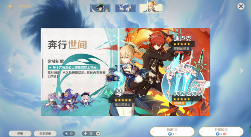 原神十级前怎么升级(原神前期怎么快速升级)插图2