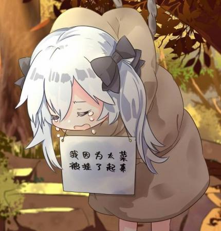 原神前十抽出金概率(原神十连抽比单抽更容易出金)插图3