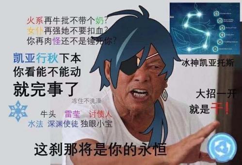 原神排名前十男角色(原神男角色基础防御力排行)插图5