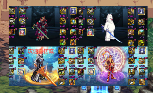Dnf前十红眼排名(DNF国服前十红眼搭配一览)插图1