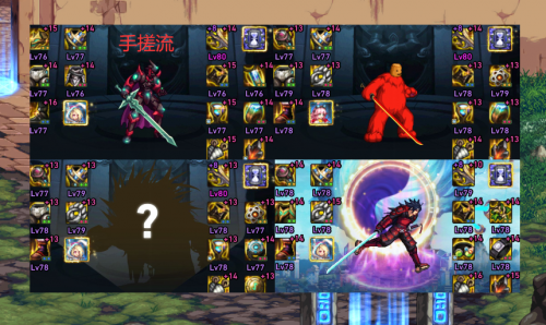 Dnf前十红眼排名(DNF国服前十红眼搭配一览)插图2
