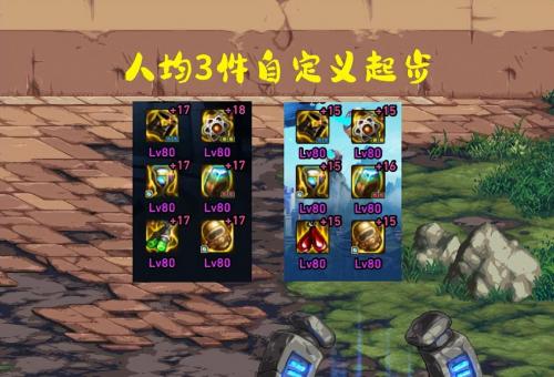 Dnf前十红眼排名(DNF国服前十红眼搭配一览)插图4