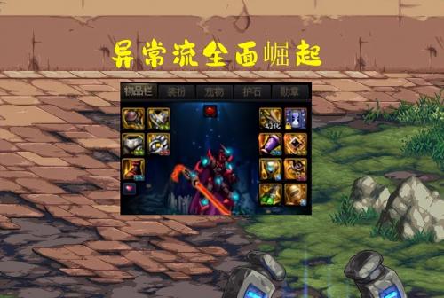 Dnf前十红眼排名(DNF国服前十红眼搭配一览)插图3