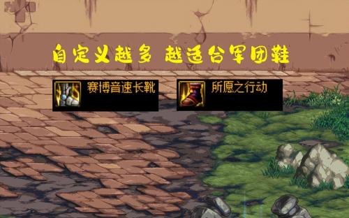 Dnf前十红眼排名(DNF国服前十红眼搭配一览)插图5