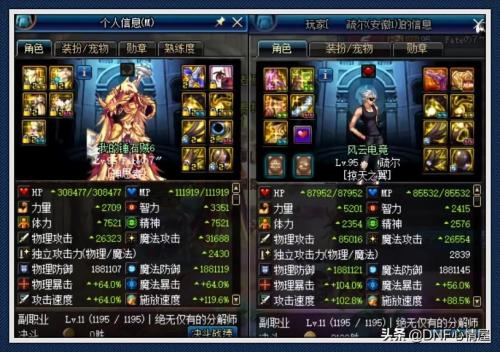 DNF跨五前十公会(DNF跨五第一神豪公会)插图1