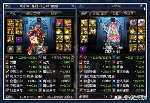 DNF跨五前十公会(DNF跨五第一神豪公会)插图9