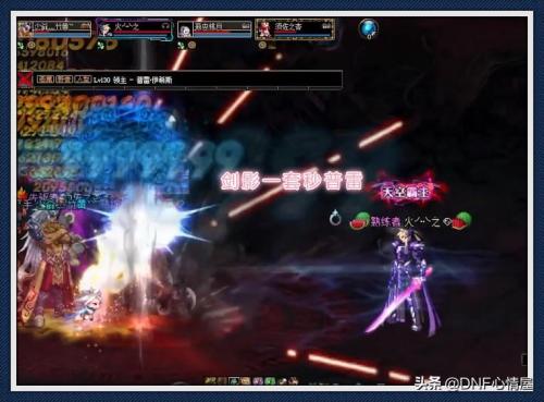 DNF跨五前十公会(DNF跨五第一神豪公会)插图10