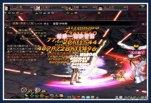 DNF跨五前十公会(DNF跨五第一神豪公会)插图14