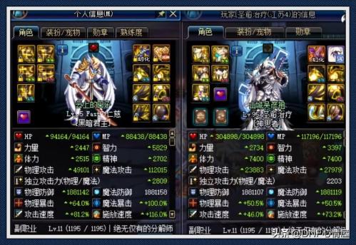 DNF跨五前十公会(DNF跨五第一神豪公会)插图13