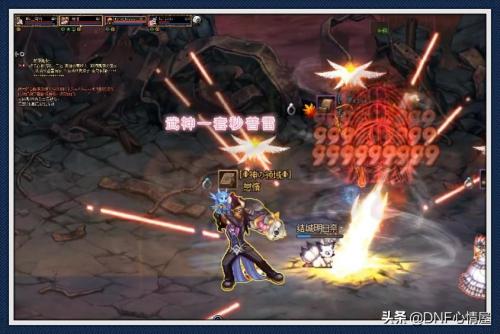 DNF跨五前十公会(DNF跨五第一神豪公会)插图18